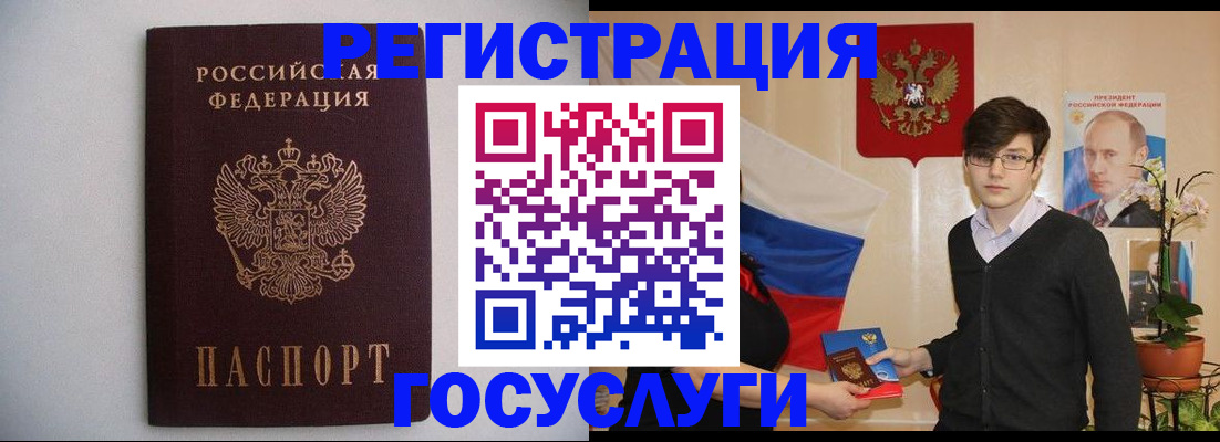 прописка законно в Ипатово